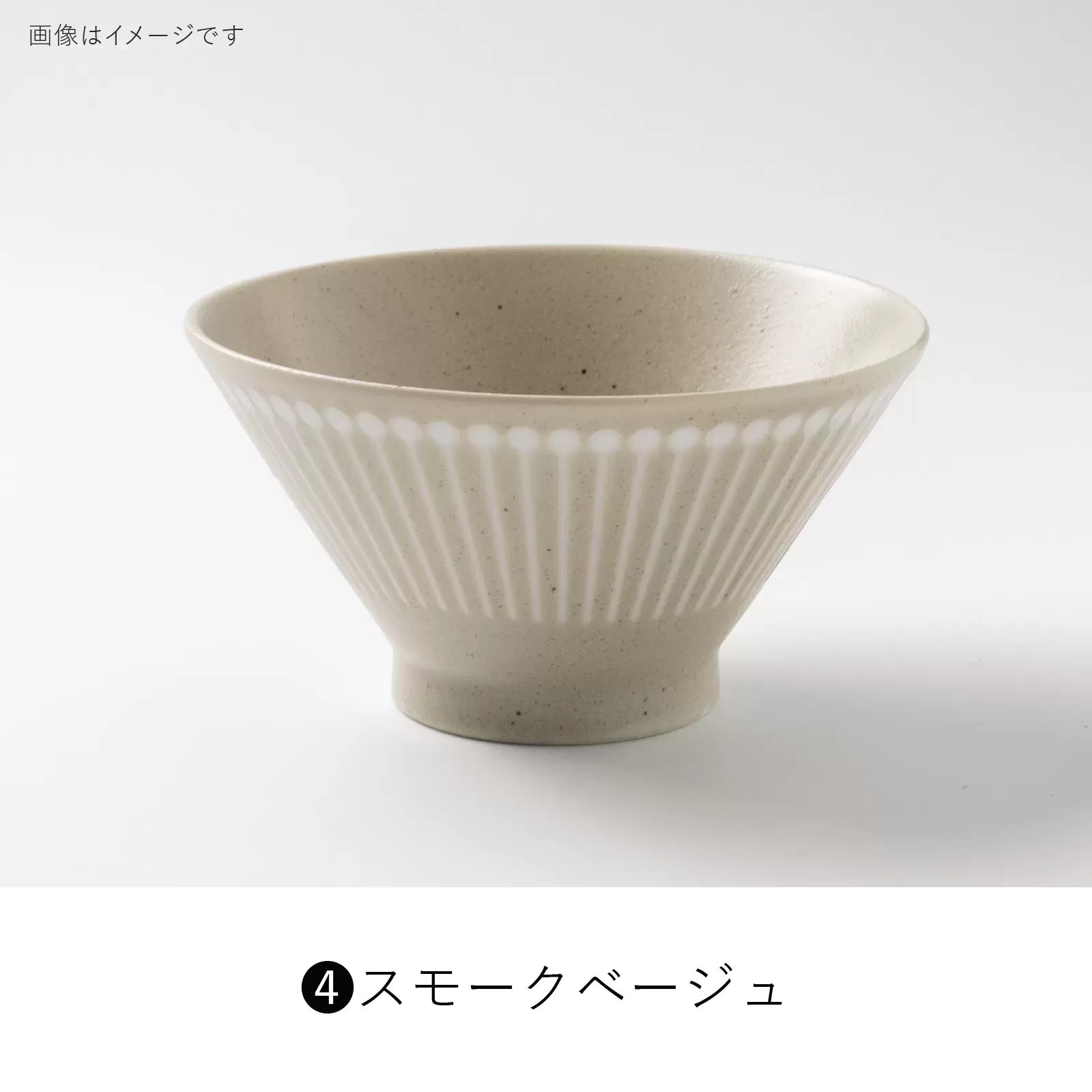 Albee　125ライスボウル